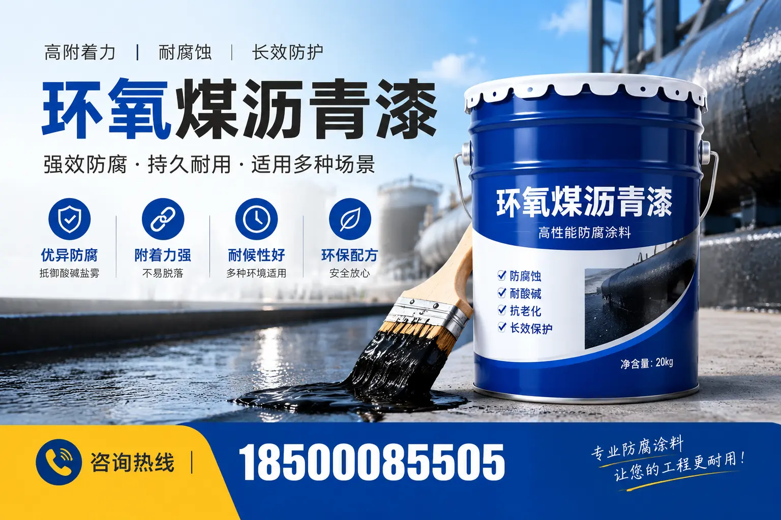 环氧煤沥青漆与其他漆类的比较,神农架用户的选择依据