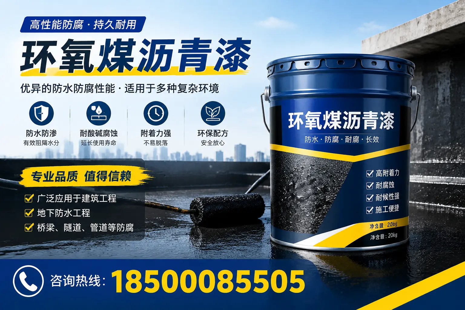 环氧煤沥青漆的储存与运输注意事项，神农架企业须知